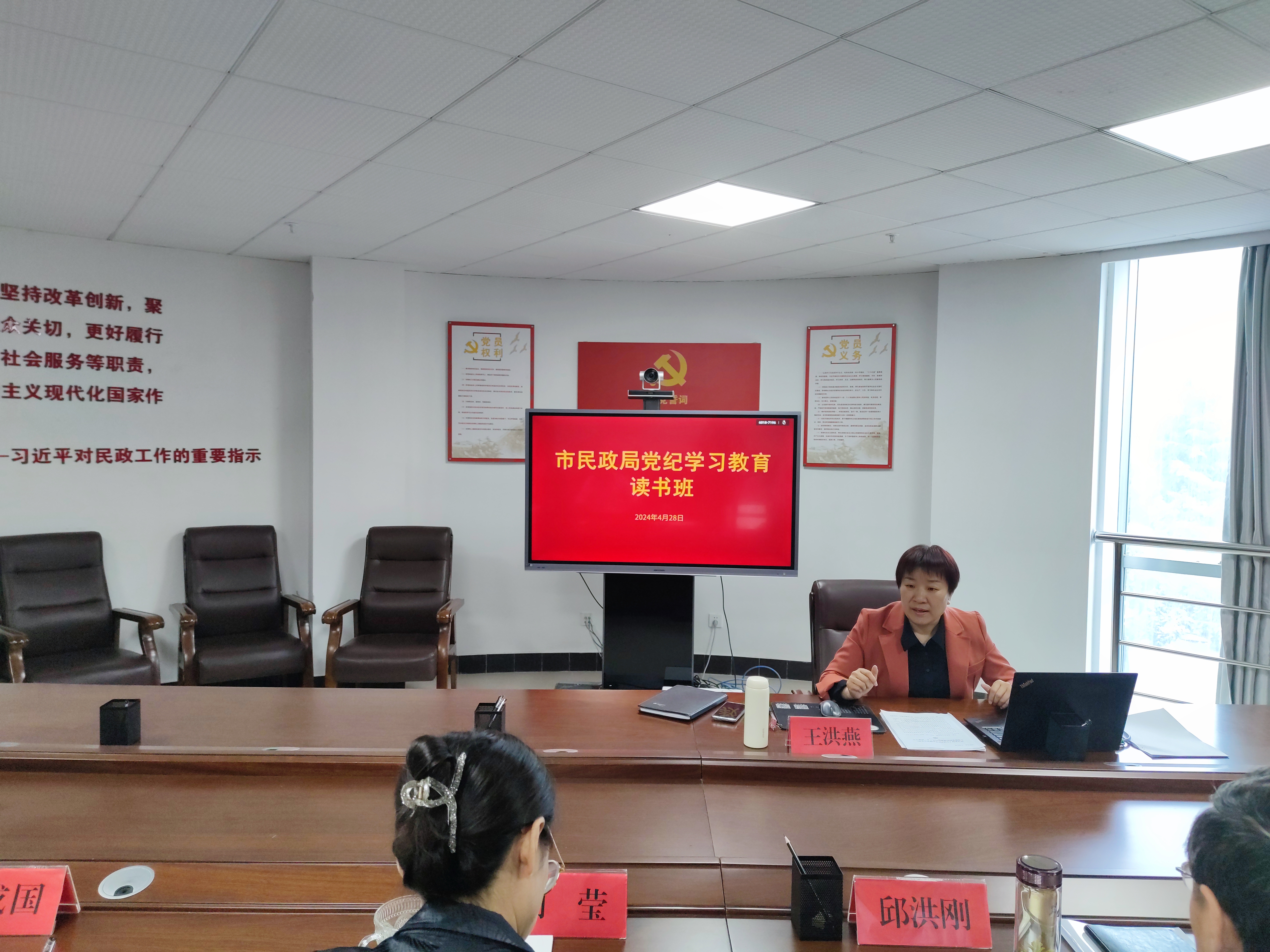 微信图片_2024042814234710.jpg