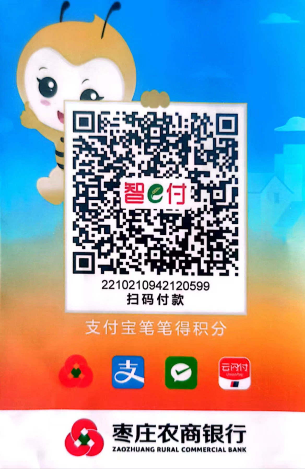 图片1.png